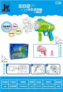 BUBBLE SET - OBL10187873