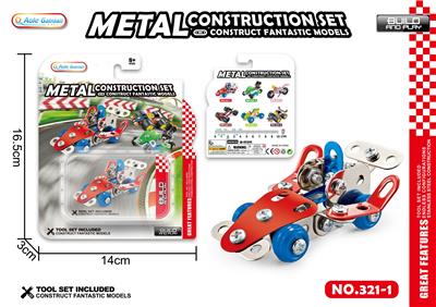 金属积木拼装
赛车 - OBL10188264