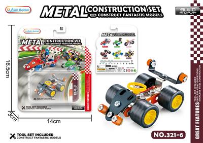 金属积木拼装
赛车 - OBL10188269