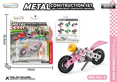 金属积木拼装
摩托车 - OBL10188271