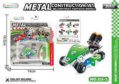 金属积木拼装
赛车 - OBL10188272