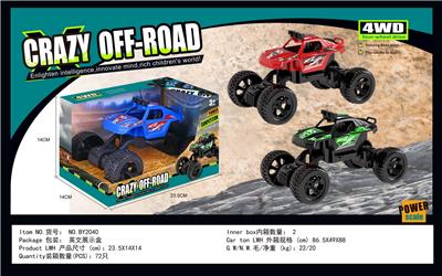 Inertia series - OBL10188283