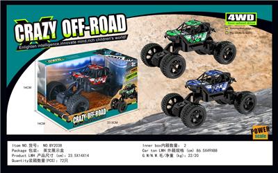 Inertia series - OBL10188287