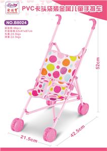 Babystroller - OBL10188610