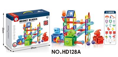 (GCC)恐龙乐园滚珠彩窗磁力片115PCS - OBL10188677