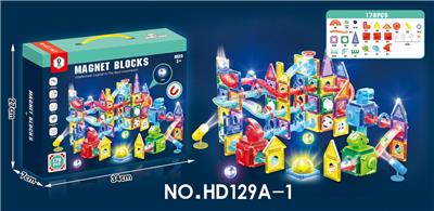 (GCC)灯光恐龙乐园滚珠彩窗磁力片178PCS - OBL10188684