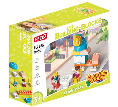 18颗粒小卖部（commissary） - OBL10188711