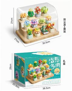 1097P治愈多肉 - OBL10188712