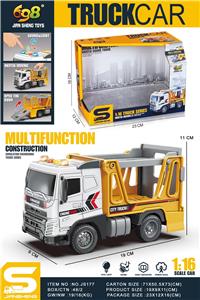 Inertia series - OBL10188868