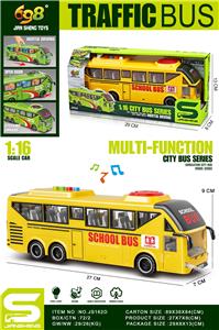 Inertia series - OBL10188872