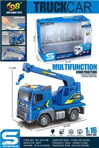 Inertia series - OBL10188873