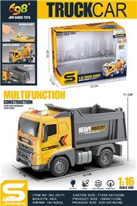 Inertia series - OBL10188874