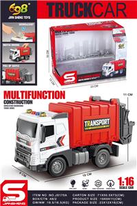 Inertia series - OBL10188876