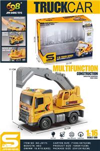 Inertia series - OBL10188877