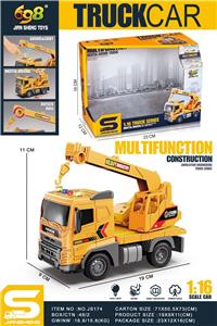 Inertia series - OBL10188879