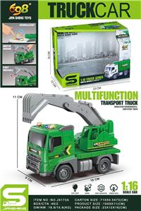 Inertia series - OBL10188881