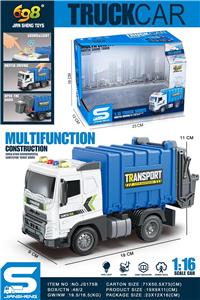 Inertia series - OBL10188887