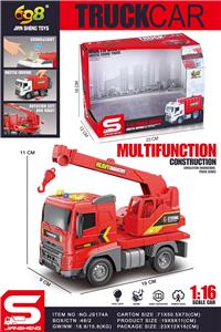 Inertia series - OBL10188893