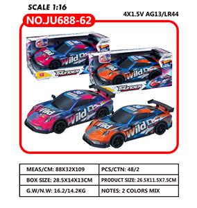 Inertia series - OBL10188931