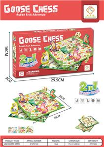 Game classes / chess - OBL10188965