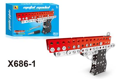 DIY益智拼装积木合金枪模型3D立体男孩玩具 - OBL10188975