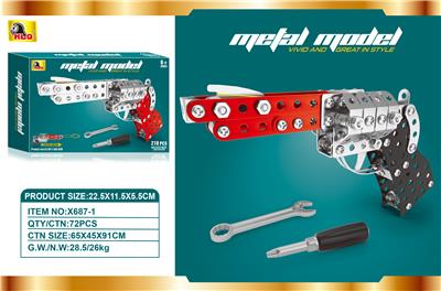 DIY益智拼装积木合金左轮枪模型3D立体男孩玩具 - OBL10188976