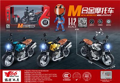 1:12 合金回力拿铁摩托车带灯光音乐3色混装（带头盔） - OBL10189013