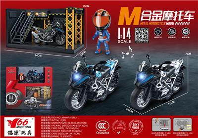 1:14 合金回力宝马越野摩托车车带灯光音乐3色混装（展示架+头盔+场景） - OBL10189014