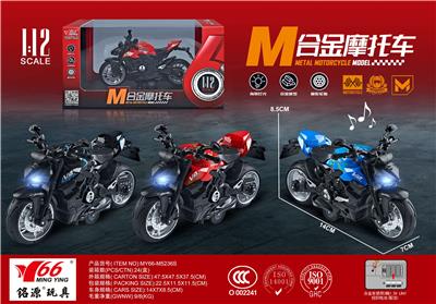 1:12 合金回力杜卡迪街霸摩托车带灯光音乐3色混装（无头盔） - OBL10189015