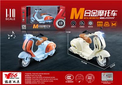 1:10 合金回力小绵羊摩托车带灯光音乐2色混装（无头盔） - OBL10189022