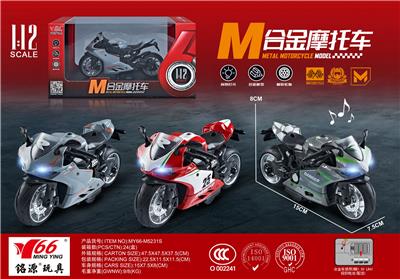 1:12 合金回力杜卡迪摩托车带灯光音乐3色混装（无头盔） - OBL10189029