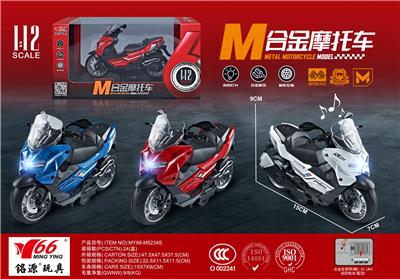 1:12 合金回力宝马踏板摩托车带灯光音乐3色混装（无头盔） - OBL10189039