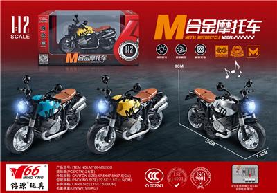 1:12 合金回力拿铁摩托车带灯光音乐3色混装（无头盔） - OBL10189043