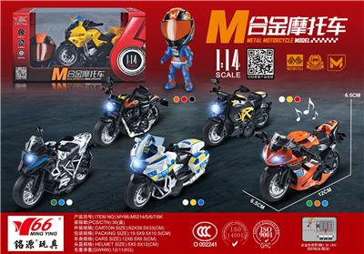 1:14 合金回力摩托车带灯光音乐5款混装（带头盔） - OBL10189048