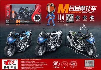 1:14 合金回力宝马越野摩托车车带灯光音乐3色混装（带头盔） - OBL10189049