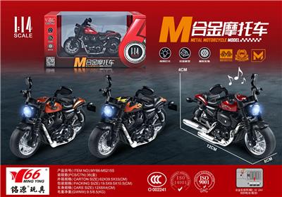 1:14 合金回力哈雷摩托车带灯光音乐3色混装（无头盔） - OBL10189050