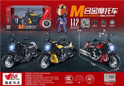 1:12 合金回力哈雷金刚狼摩托车带灯光音乐3色混装（带头盔） - OBL10189054