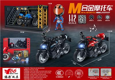 1:12 合金回力杜卡迪街霸摩托车带灯光音乐3色混装（展示架+头盔+场景） - OBL10189058