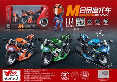 1:14 合金回力摩托赛车带灯光音乐3色混装（带头盔） - OBL10189060