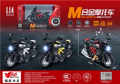 1:14 合金回力杜卡迪摩托车带灯光音乐3色混装（无头盔） - OBL10189068