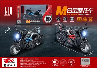 1:10 合金回力古斯塔摩托车带灯光音乐2色混装（无头盔） - OBL10189069
