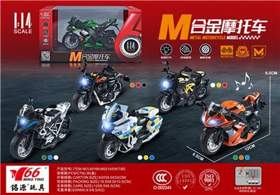 1:14 合金回力摩托车带灯光音乐5款混装（无头盔） - OBL10189074