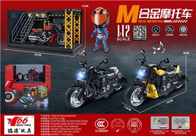 1:12 合金回力哈雷金刚狼摩托车带灯光音乐3色混装（展示架+头盔+场景） - OBL10189083