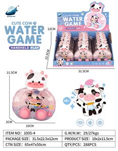Water game - OBL10189108