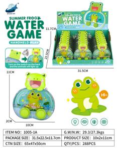 Water game - OBL10189109