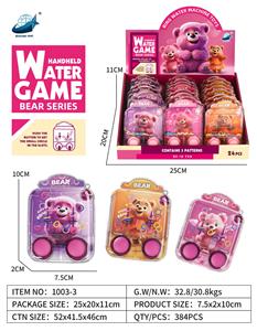 Water game - OBL10189110