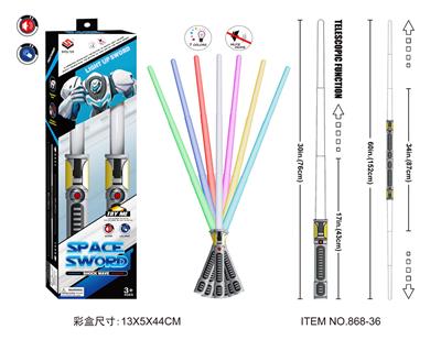2合1七色灯光声音伸缩剑 - OBL10189130