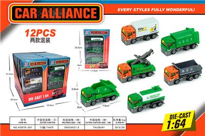 滑行合金环卫车 - OBL10189180