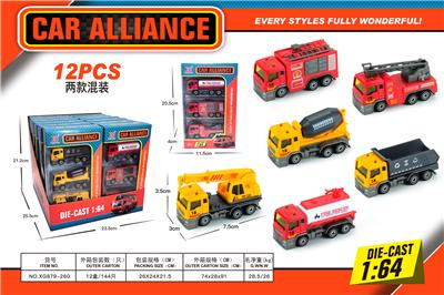 滑行合金消防工程车 - OBL10189183