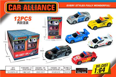 回力合金警车 - OBL10189186